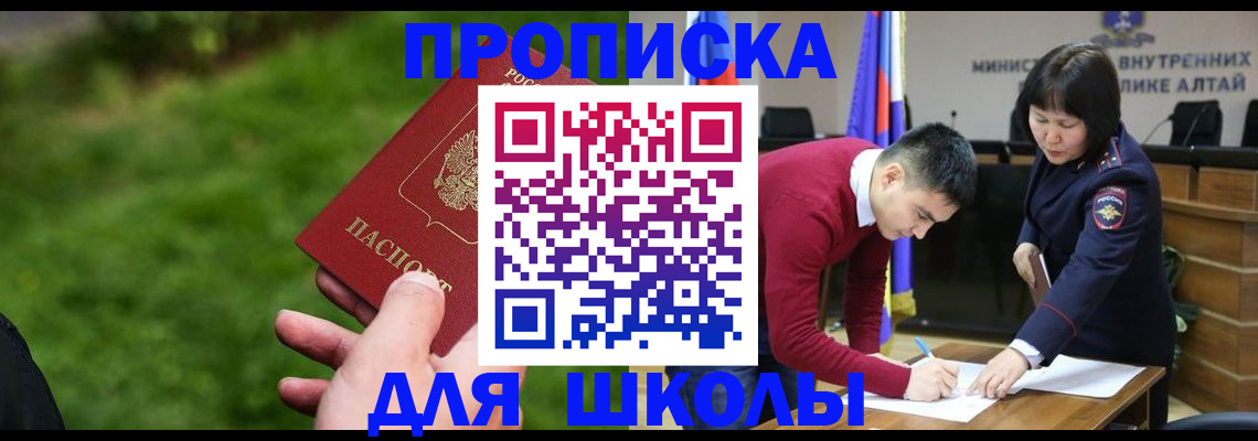 регистрация в Ульяновске
