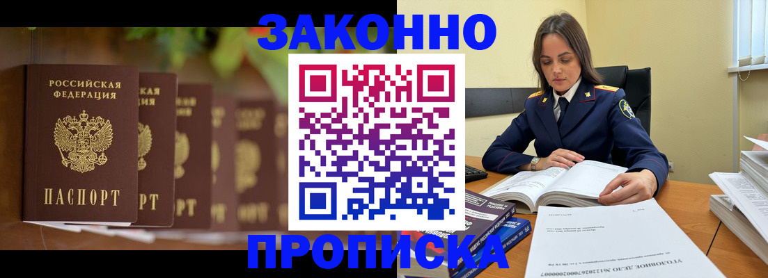 временная регистрация 2025 в Ульяновске
